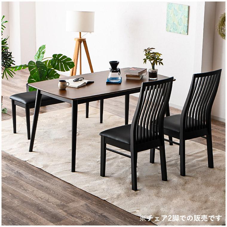 3/4〜 家具インテリア10%OFFクーポン】ダイニングチェア ハイバック