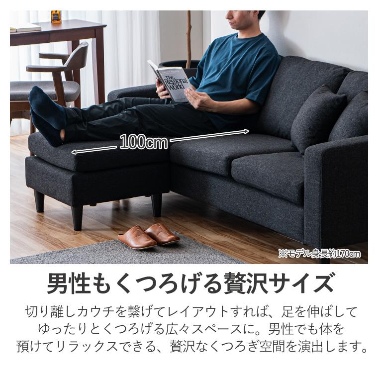 3/4〜 家具インテリア10%OFFクーポン】カウチソファ カウチソファー