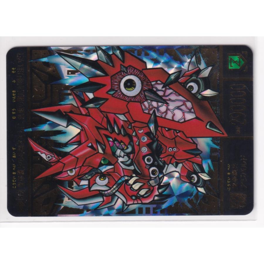 SDガンダム外伝 ナイトガンダム物語 スペリオルドラゴンエディション