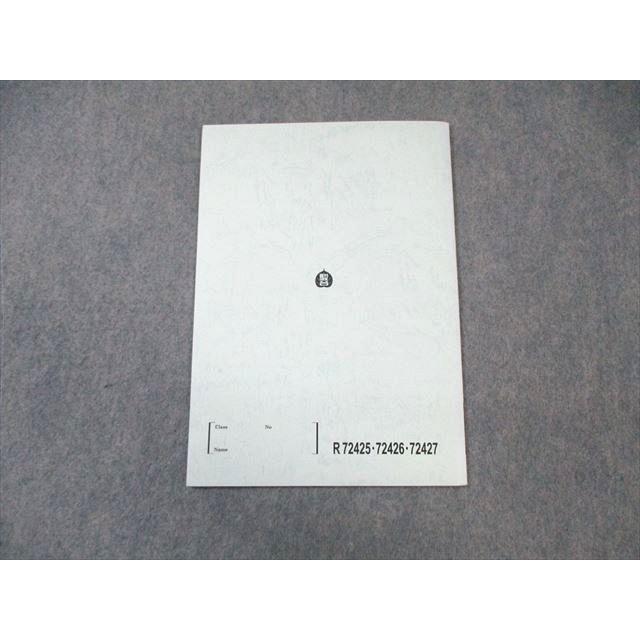 駿台 数学ZX 2020 後期 ☆ 004s0D : ブックスドリーム 学参ストア2号店