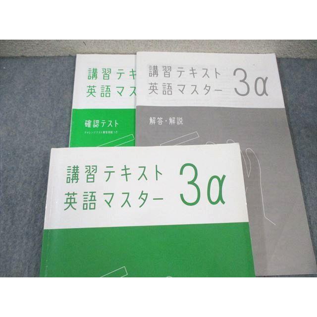 明光義塾 中3 テキスト/ワーク 国語/英語/数学/理科/社会 通年セット