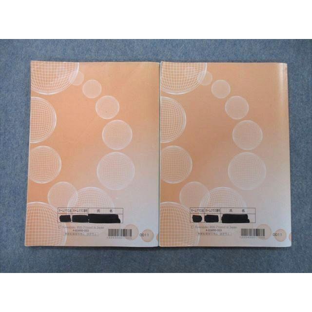 河合塾 英語表現T/英語表現演習T テキスト 2022 基礎/完成シリーズ 計2