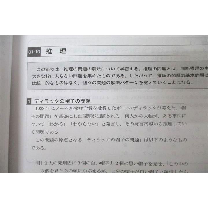 公務員試験 財政学セット ⭐︎未使用品 Kマスター LEC様 2026年最新