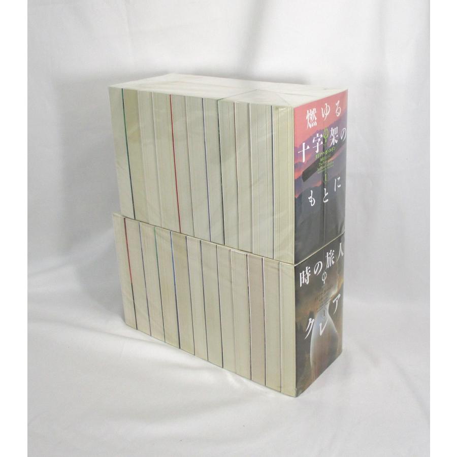 アウトランダーシリーズ 全23巻 ダイアナガバルドン 全巻 セット 文庫