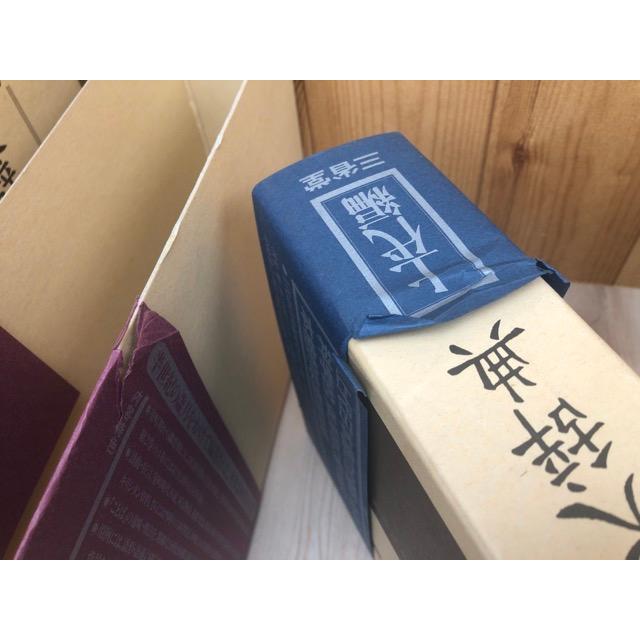 時代別国語大辞典 計5冊【上代編/室町時代編1-4(全5冊内）】／三省堂