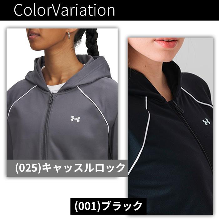 UNDER ARMOUR（アンダーアーマー） ジャージ 上下セット ジュニア