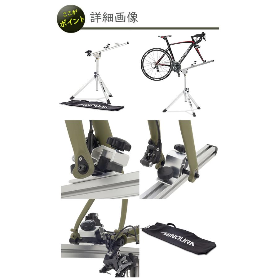 ミノウラ RS-1850 ワークスタンド 自転車 スタンド メンテナンス