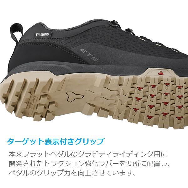シマノ（SHIMANO） ET5 SH-ET501 フラットペダル用シューズ 自転車