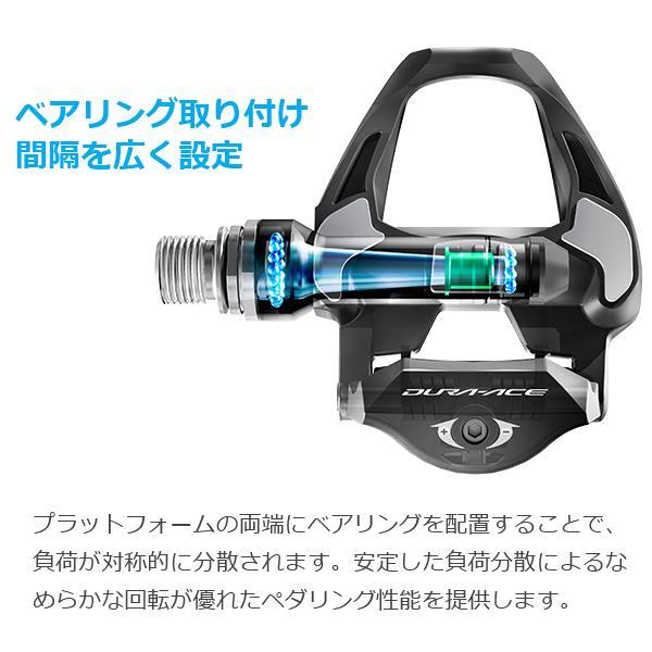 シマノ（SHIMANO） ペダル PD-R9100 SPD-SLペダル クリート付き：SM