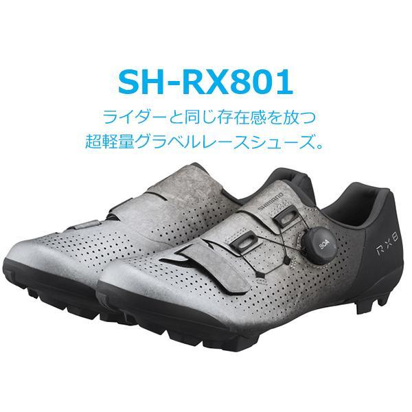シマノ（SHIMANO） RX8 SH-RX801 SPD シューズ ビンディングシューズ