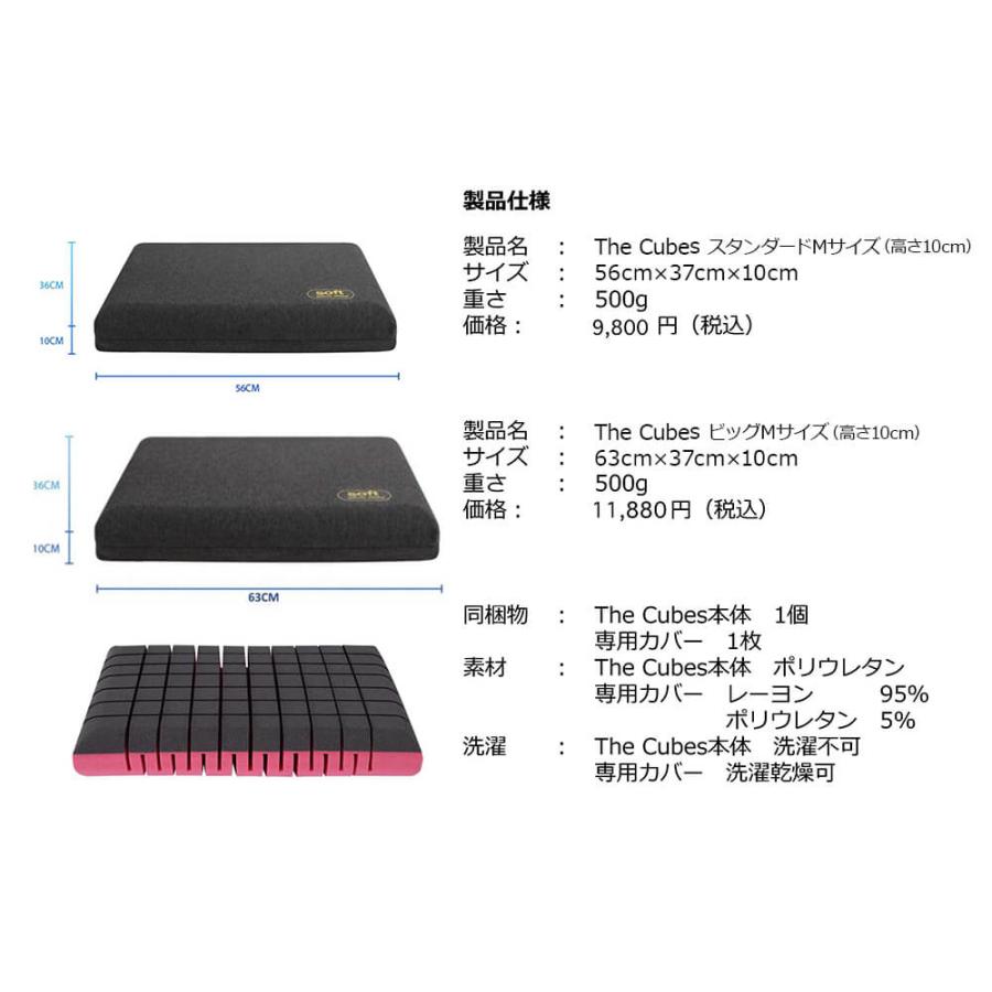 無重力枕 The Cubes ビッグ Mサイズ ザ キューブス ビッグサイズ BIG