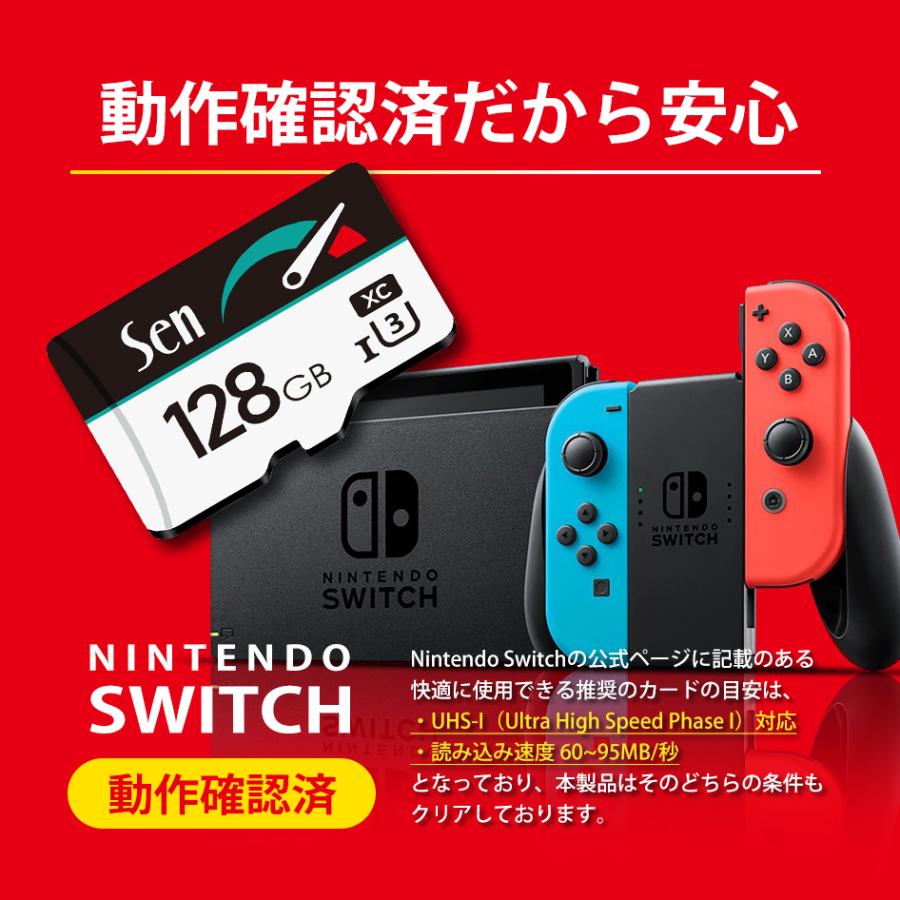 microSDカード 128GB Sen 1年保証 SWITCH 動作確認済 高速 SDXC