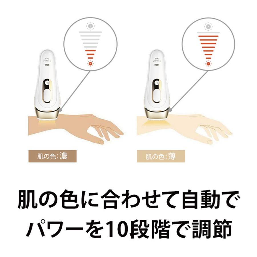 BRAUN（ブラウン） 脱毛器 5227 シルクエキスパート Pro5 光美容器