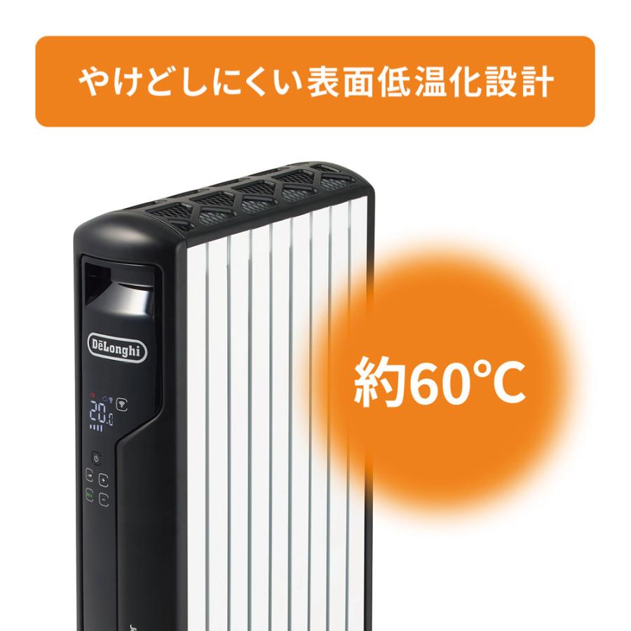 デロンギ（DeLonghi） オイルヒーター 省エネ アプリ操作 8畳 10畳