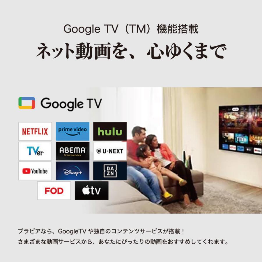 BRAVIA 液晶テレビ 55V型 ソニー X85Lシリーズ 4Kチューナー内蔵 LED