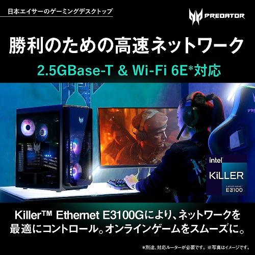 acer（エイサー） ゲーミング パソコン デスクトップ CoreI7 GeForce