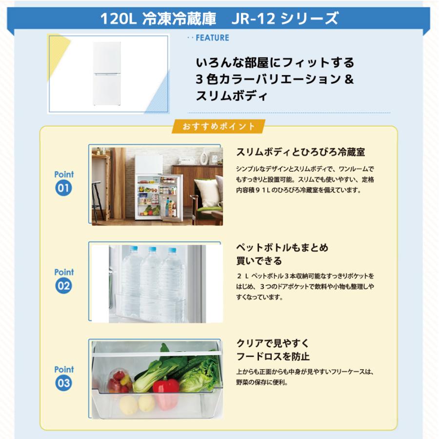 K969 ELSONIC／Haier 家電2点セット Haier（ハイアール） 新生活