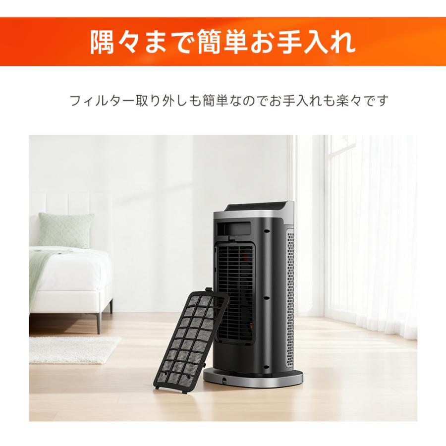 セラミックヒーター 人感センサー 速暖 小型 首振り セラミックファン