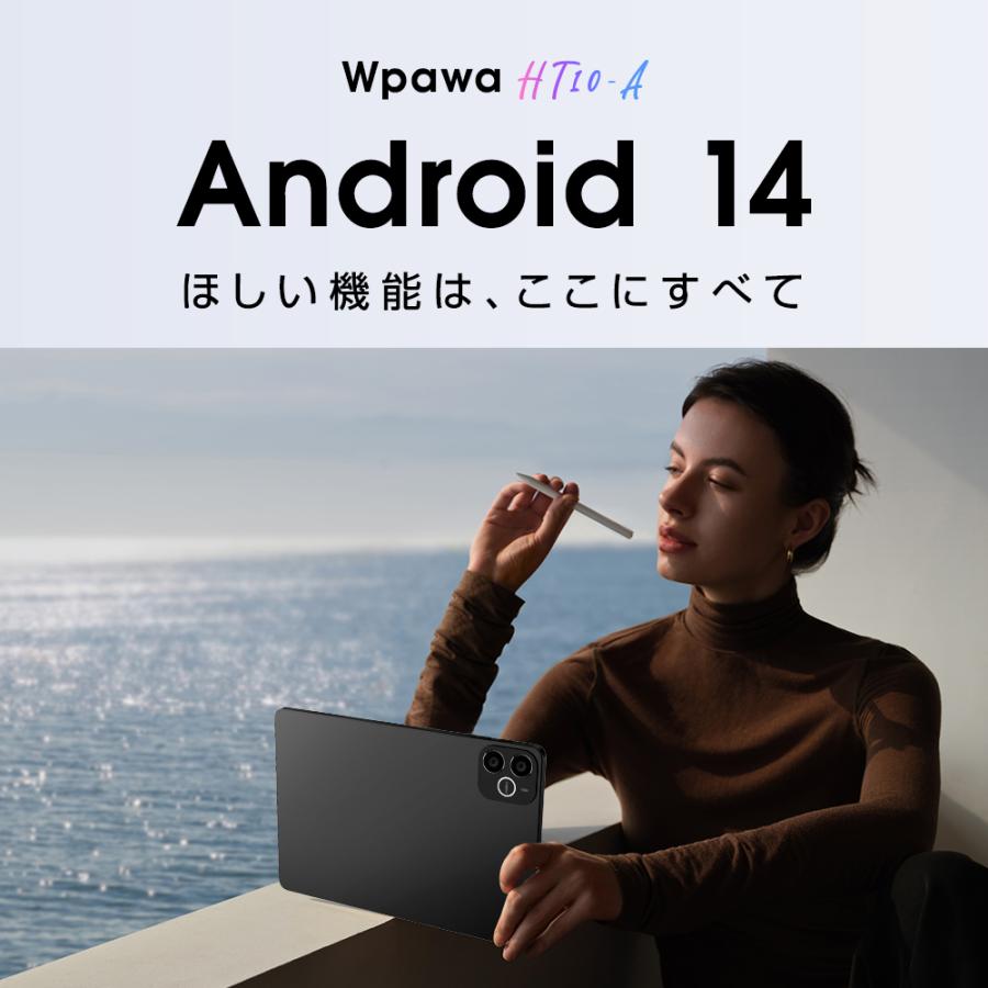 Android14 タブレット PC 本体 10インチ 12GB+64GB+1TB-TF拡張 Wi-Fi