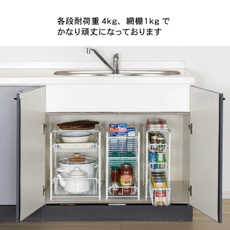 燕三条で作る頑丈シンク下スライドラック［日本製］ 幅約31.5cm 2段