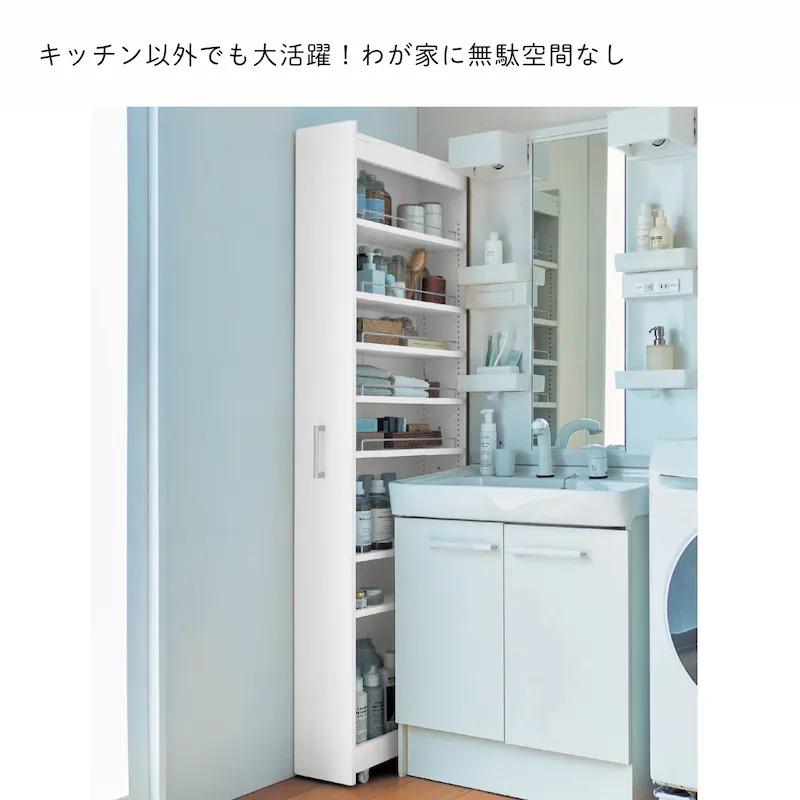 ベルメゾン（BELLE MAISON） 隙間収納 25cm キッチンラック スリム