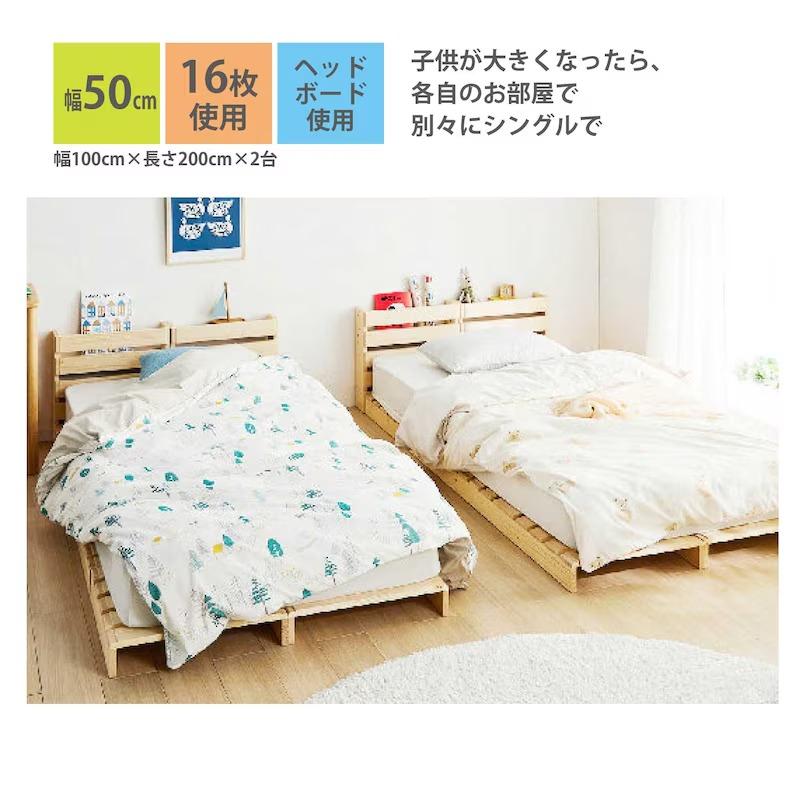 ベルメゾン（BELLE MAISON） すのこベッド シングル スノコベッド