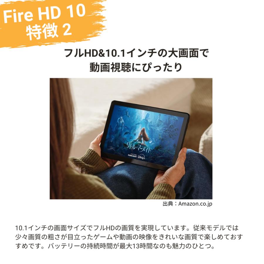 FireHD 10 32GB タブレット 10インチHD ディスプレイ : BEN-See store