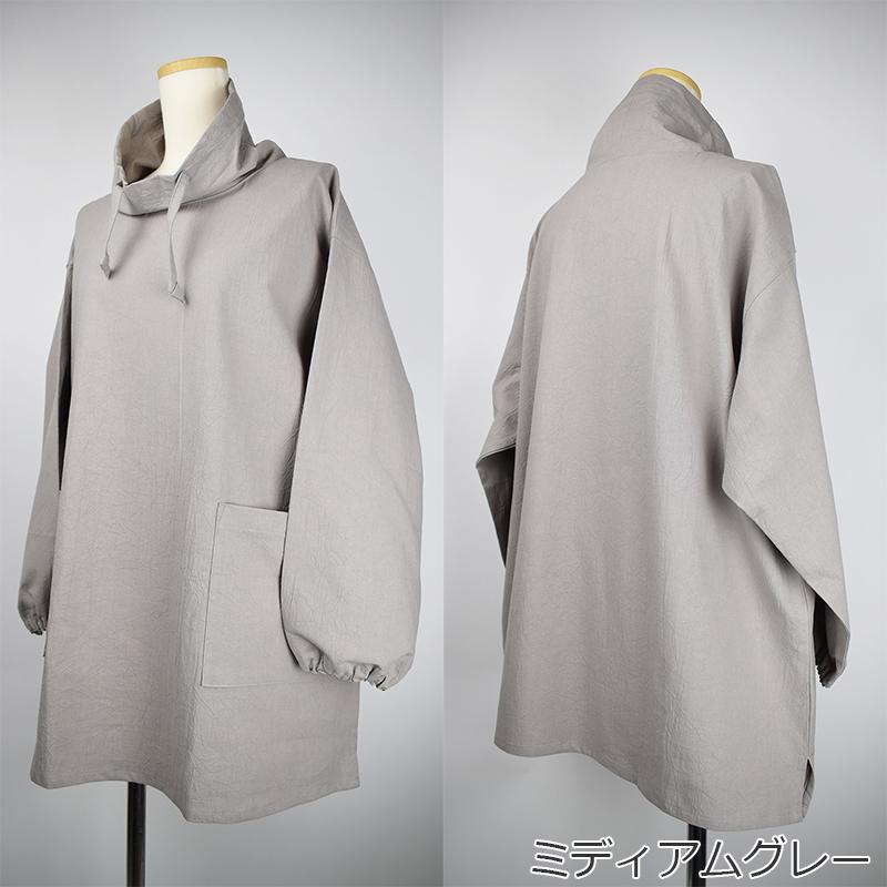 スタンドカラー割烹着 日本製 パーカー 襟元が隠れる 綿100 おしゃれ