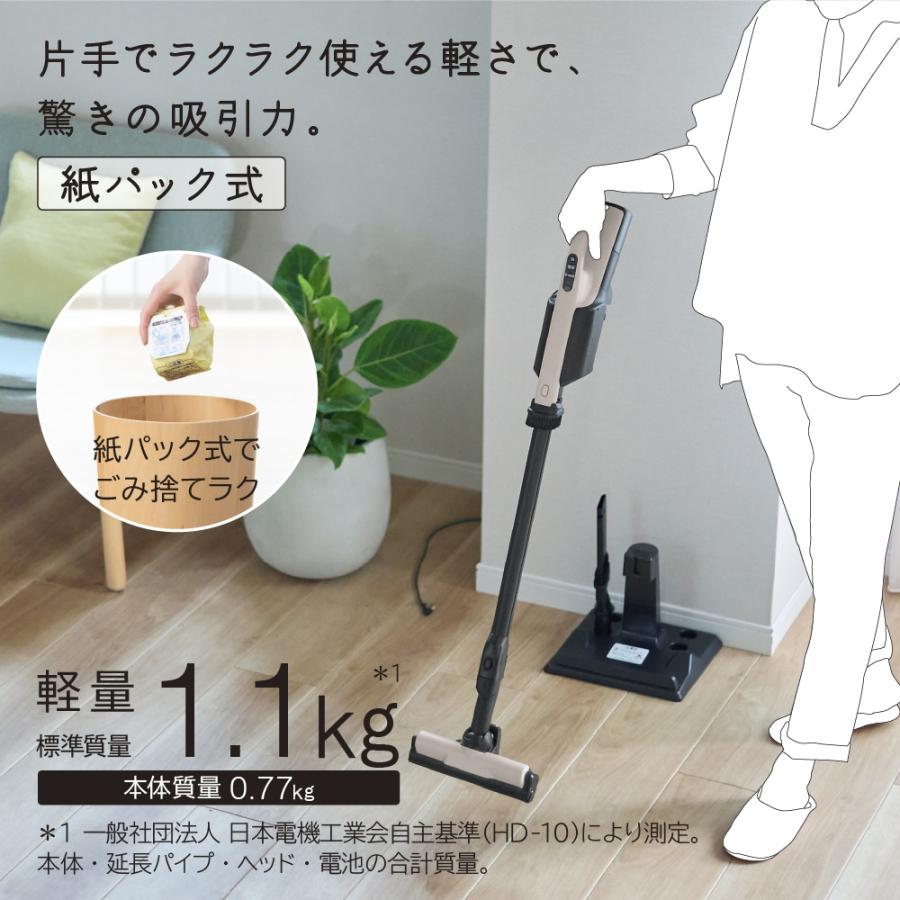 かるパック 日立 PKV-BK3P-C コードレススティッククリーナー かる