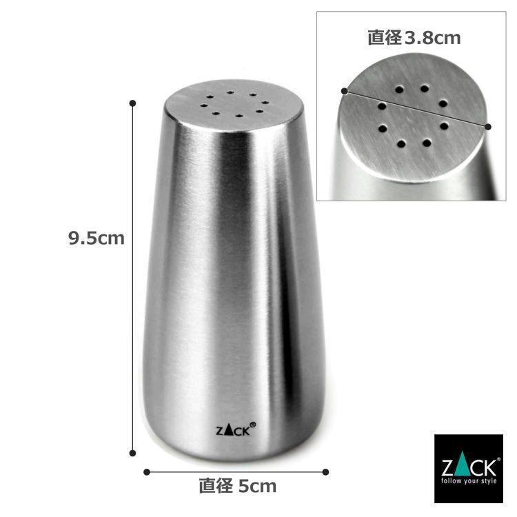 ZACK ソルト＆ペッパーセット 塩こしょう 容器 ペッパー ソルト