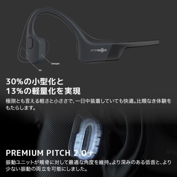 SHOKZ 旧AfterShokz アフターショックス 骨伝導 イヤホン ワイヤレス