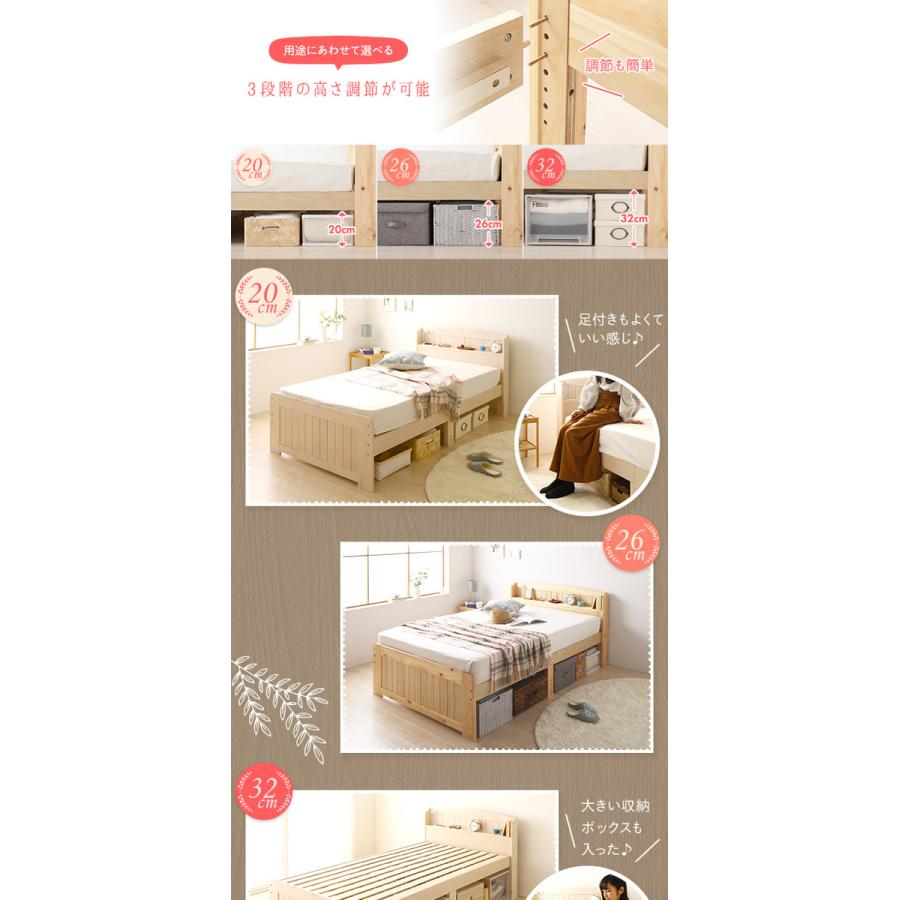 ベッド シングル ベッドフレームのみ 木製 宮付き 棚付き コンセント