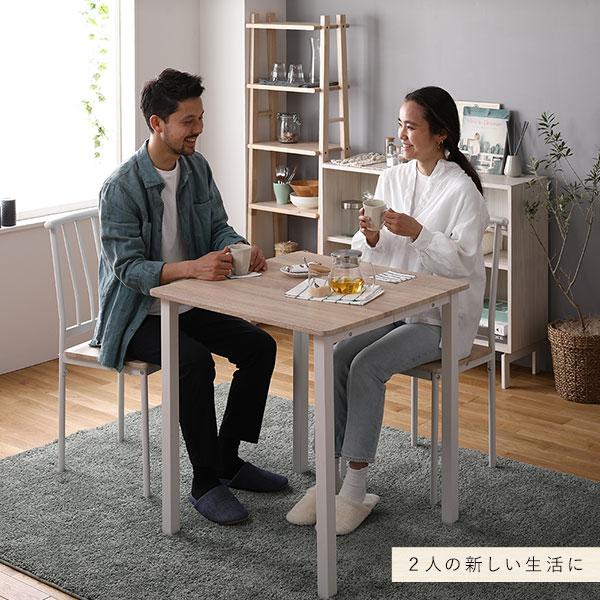 RASIK（ラシク） ダイニングテーブルセット 2人用 3点 テーブル チェア