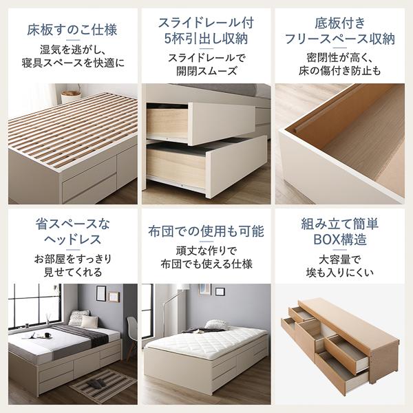 組立設置付き〕 収納ベッド セミダブル フレームのみ ヘッドレス 通常