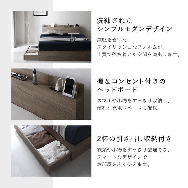 RASIK（ラシク） ベッド ダブル ベッドフレームのみ 引出し 宮付き