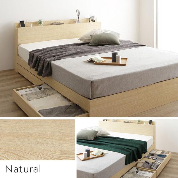 RASIK（ラシク） ベッド ダブル ベッドフレームのみ 引出し 宮付き