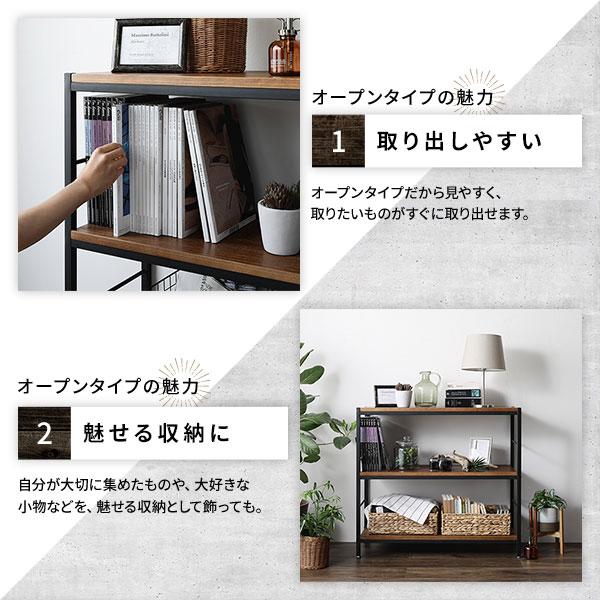 オープン ラック 3段 約 幅90cm 天然木 桐材 スチール アンティーク
