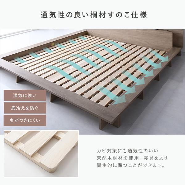 RASIK（ラシク） 照明付き フロアステージ ベッド シングル ベッド