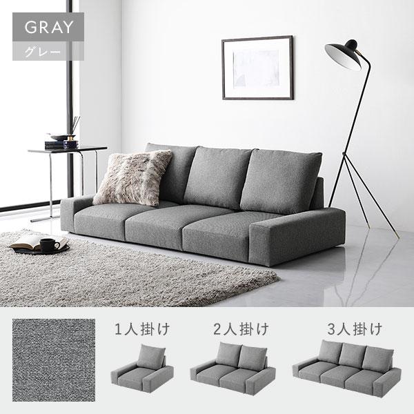 RASIK（ラシク） ローソファ フロアソファ 2人掛け 幅119cm 2P