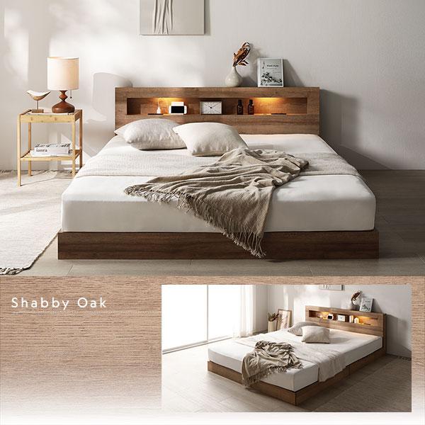 RASIK（ラシク） ベッド ダブル ベッドフレームのみ 低床 照明 宮付