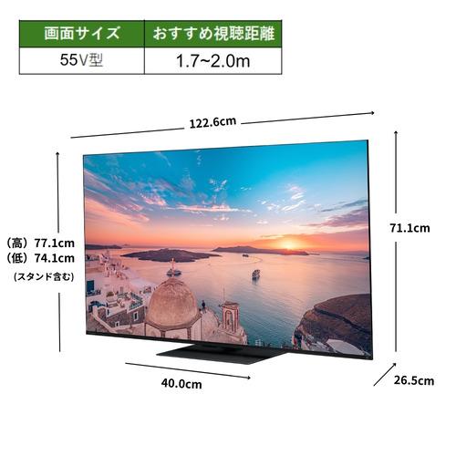 無料長期保証】レグザ 液晶テレビ 55インチ 4K Mini LED液晶 ブラック