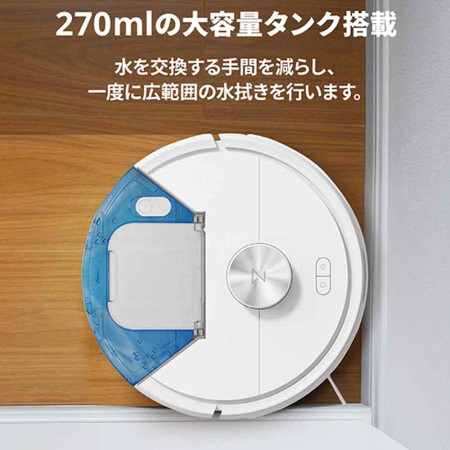 Roborock ロボット掃除機 Q7T Q7T02-04 : ベスト電器Yahoo!店 - 通販