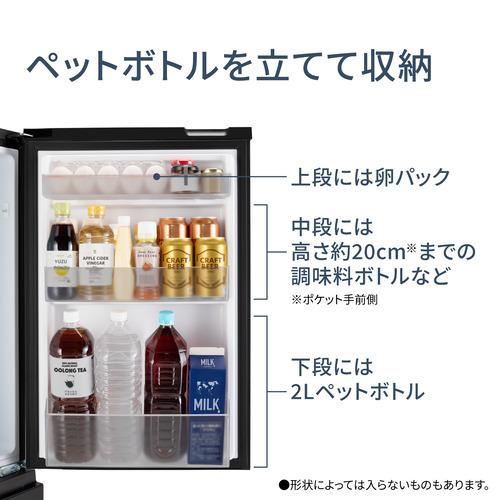 パナソニック 冷蔵庫 180L 右開き 2ドア 幅49.7cm 一人暮し向け スリム