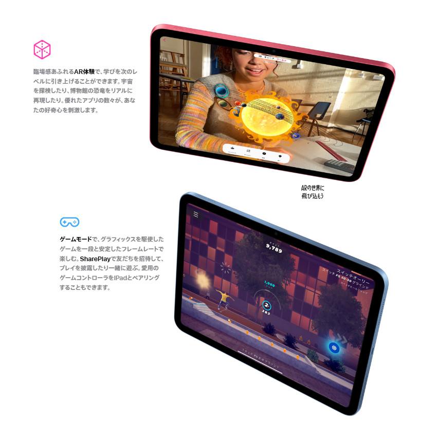 Apple 【新品未開封品・保証未開始】iPad 11インチ (A16) 128GB 2025