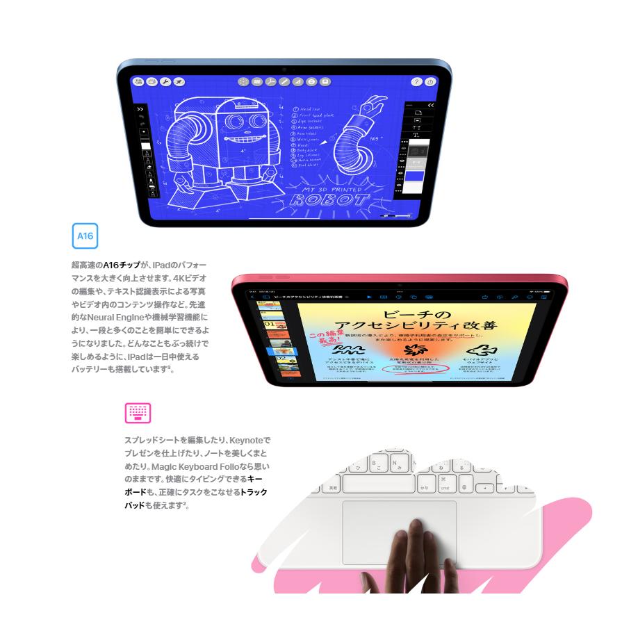 Apple 【新品未開封品・保証未開始】iPad 11インチ (A16) 128GB 2025