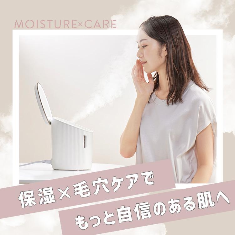 IRIS OHYAMA（アイリスオーヤマ） フェイススチーマー スチーマー