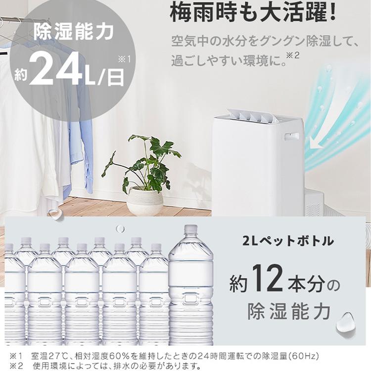 IRIS OHYAMA（アイリスオーヤマ） スポットクーラー ポータブル