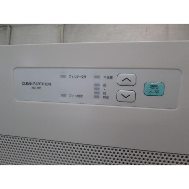 日本エアーテック クリーンパーテーション 空気清浄機 ACP-897BH 個人