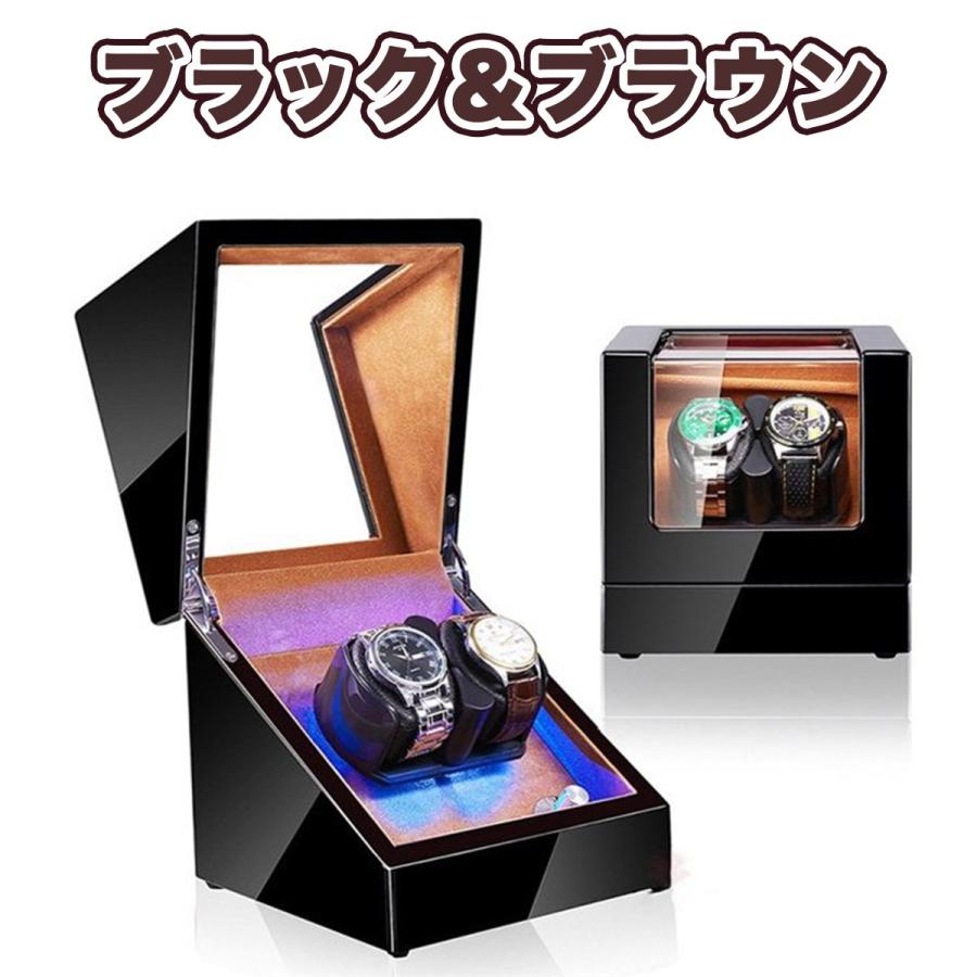 ワインディングマシーン 腕時計ケース 2本巻き ウォッチワインダー