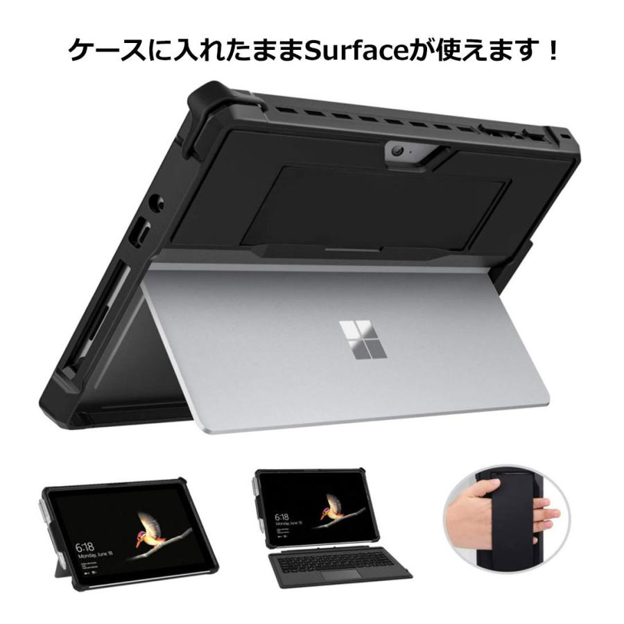 Surface Pro 【送料無料】耐衝撃 Microsoft サーフェス Pro4 〜 Pro7